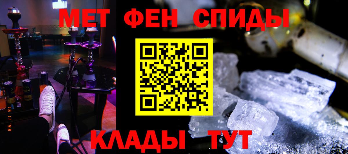 АМФ VHQ Шали