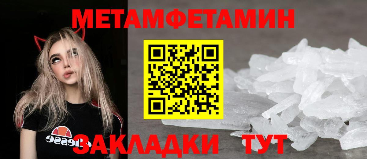 АМФ Premium  даркнет официальный сайт  Шали  Вход с VPN  Amphetamine 