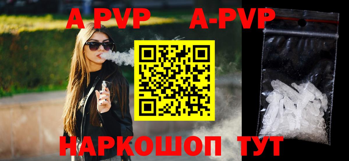 НБОМе  ГАШИШ  Купить закладку  МАРИХУАНА  ГАШ  Шали  Вход с VPN  МЕФ кристаллы  Мефедрон 