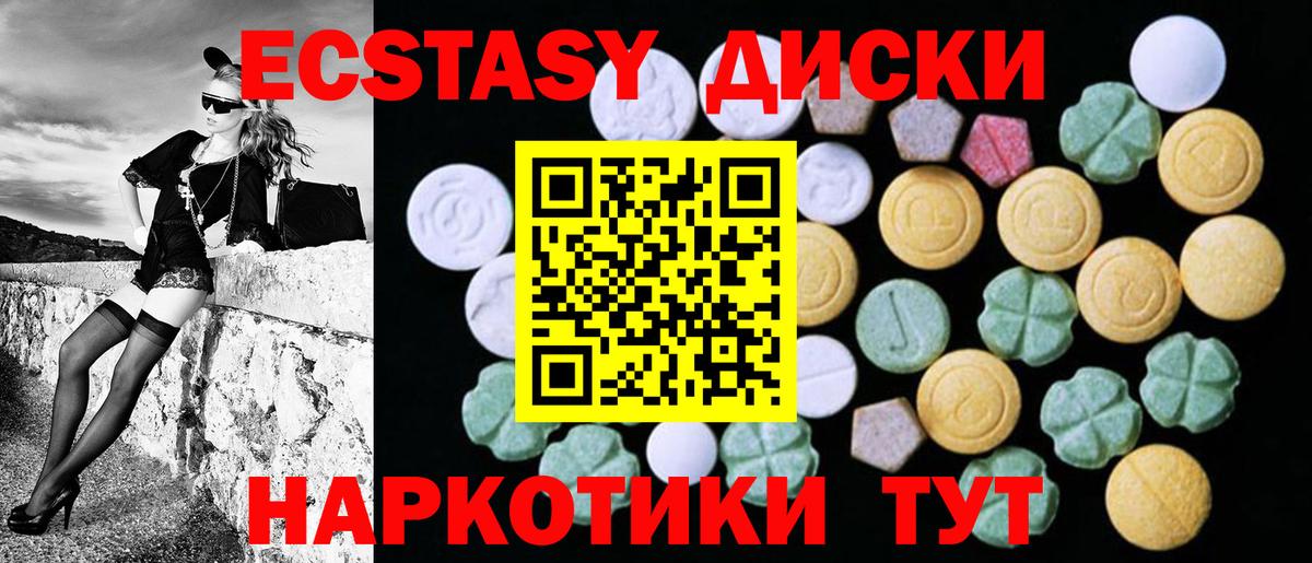 Ecstasy VHQ Шали