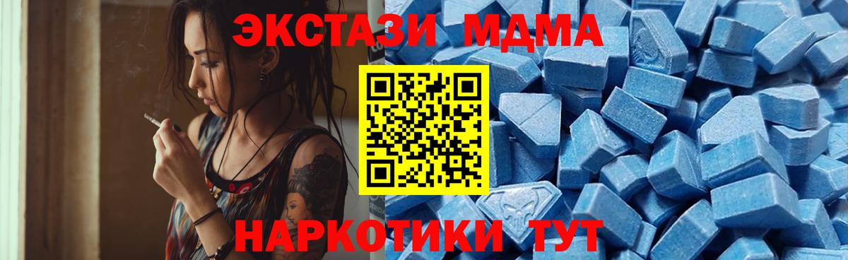 Шали  ЭКСТАЗИ таблы  Экстази  Ecstasy 280мг  Вход с VPN 