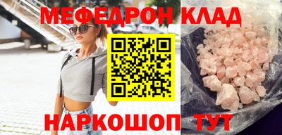 MESCALINE Бугуруслан