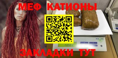 MESCALINE Бугуруслан