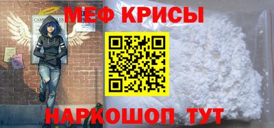 MESCALINE Бугуруслан
