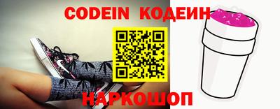 MESCALINE Бугуруслан