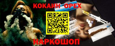 прущие крисы Будённовск