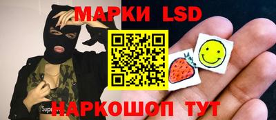 MESCALINE Бугуруслан