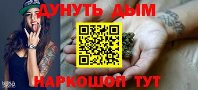 MESCALINE Бугуруслан