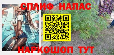 MESCALINE Бугуруслан