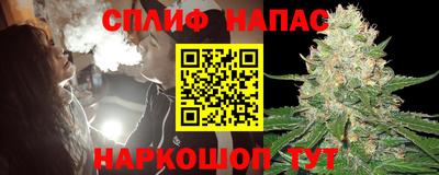 MESCALINE Бугуруслан