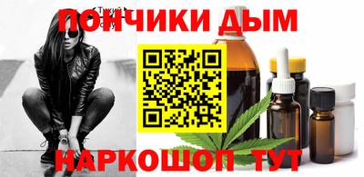 прущие крисы Будённовск