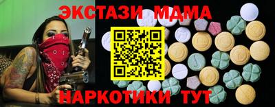 mdpv Бузулук