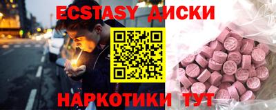 MESCALINE Бугуруслан