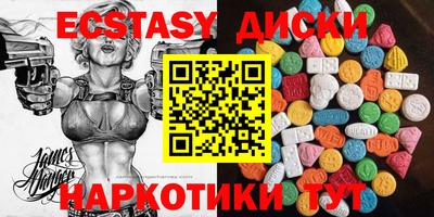 прущие крисы Будённовск