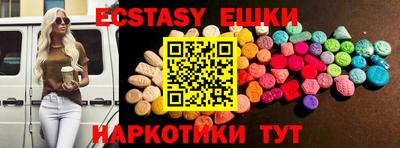 MESCALINE Бугуруслан