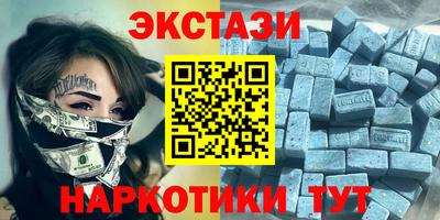 mdpv Бузулук