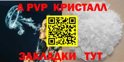mdpv Бузулук