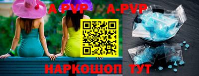 прущие крисы Будённовск