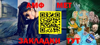 MESCALINE Бугуруслан