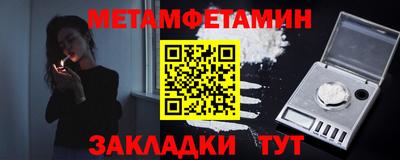 MESCALINE Бугуруслан