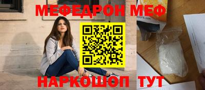 MESCALINE Бугуруслан