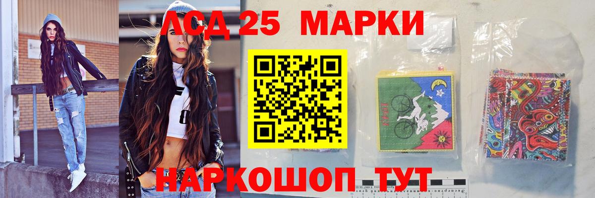 LSD-25 экстази кислота  Вход с VPN  LSD-25 экстази кислота  Шали 