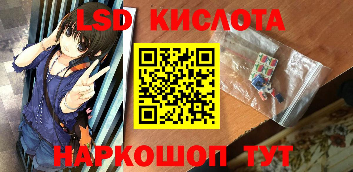 Шали  Марки NBOMe  Вход с VPN  Марки N-bome 1500мкг 