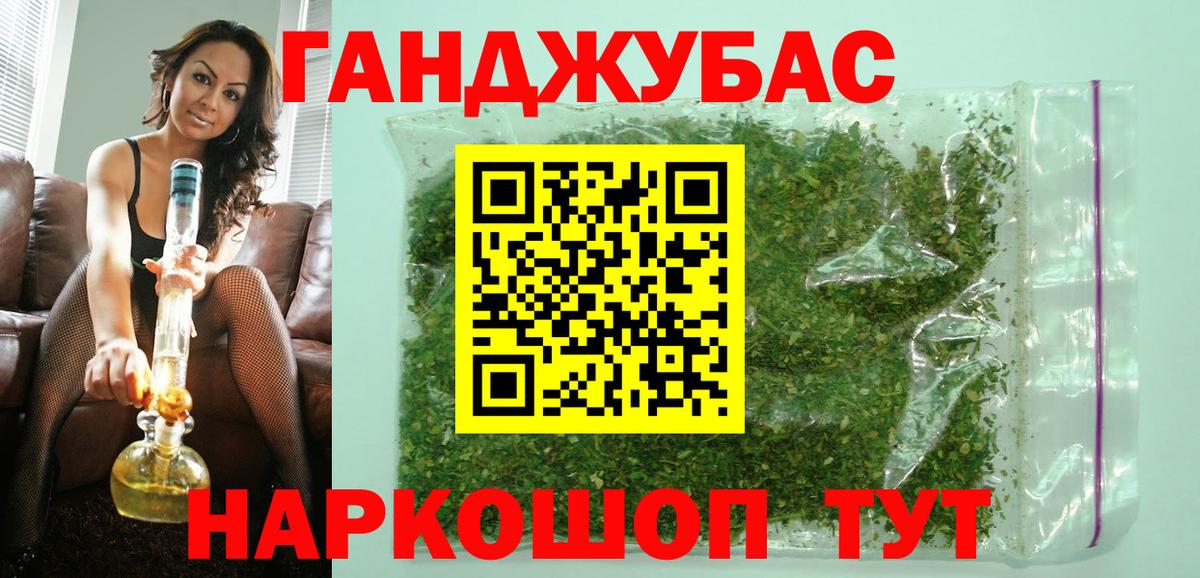 Шали  Канабис семена  Бошки марихуана THC 21%  Вход с VPN  Бошки Шишки Amnesia 